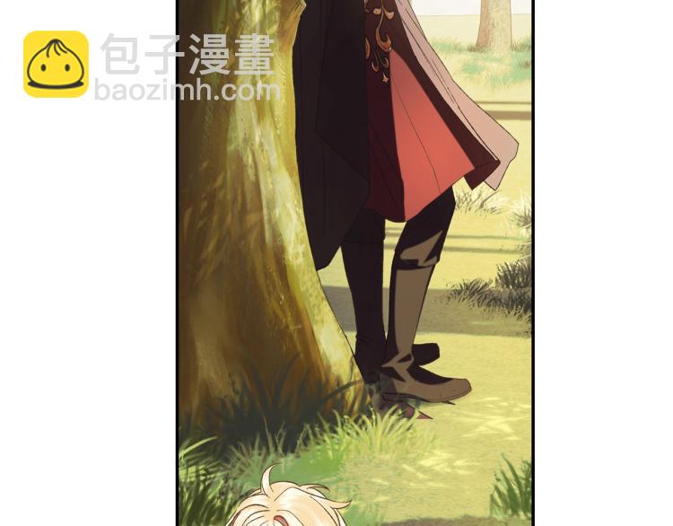 爸，這個婚我不結！ - 第40話 修羅場(4/5) - 7