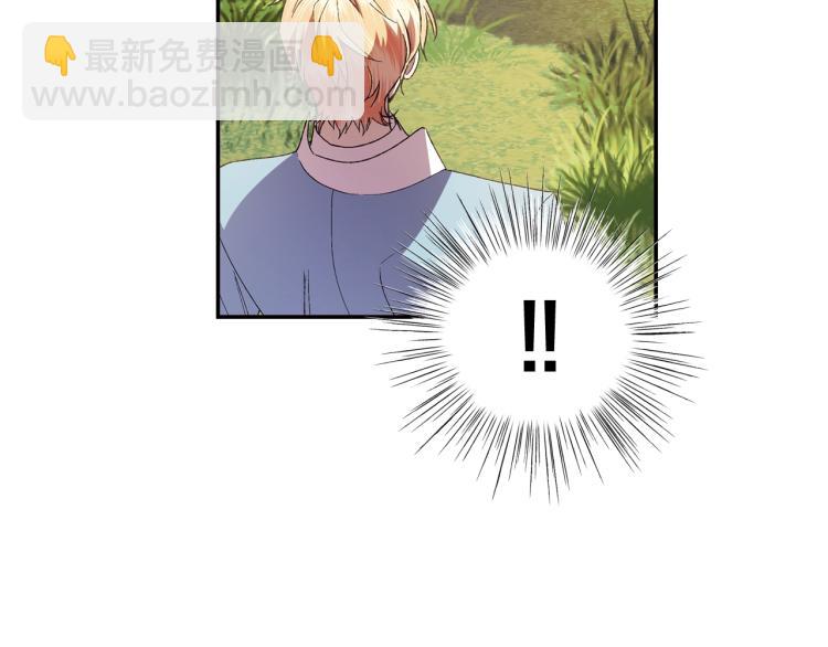 爸，這個婚我不結！ - 第40話 修羅場(4/5) - 8