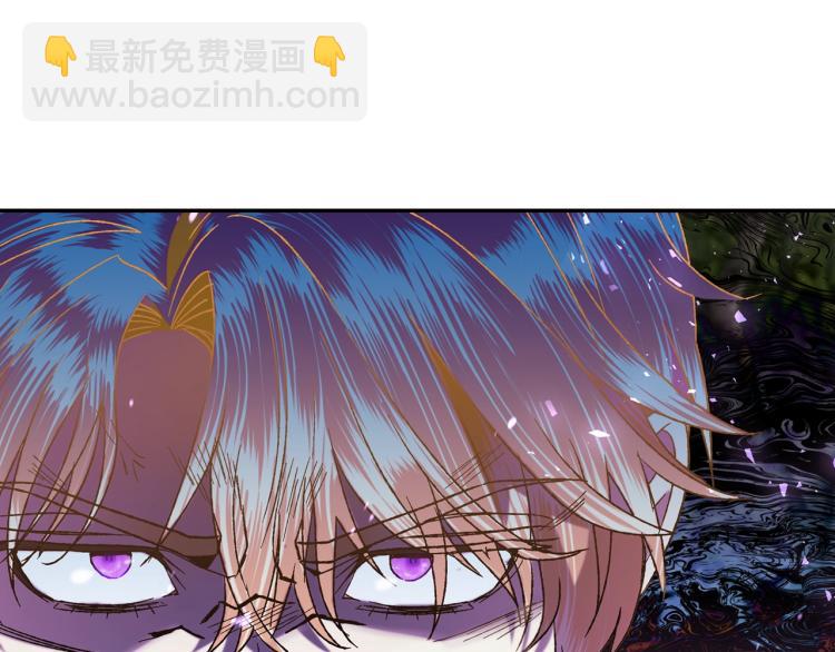 爸，這個婚我不結！ - 第40話 修羅場(4/5) - 6