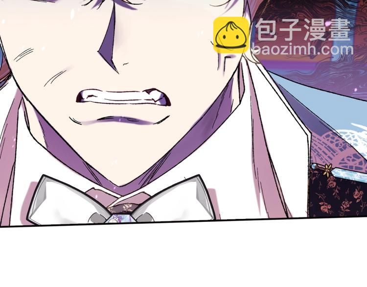 爸，這個婚我不結！ - 第40話 修羅場(5/5) - 5