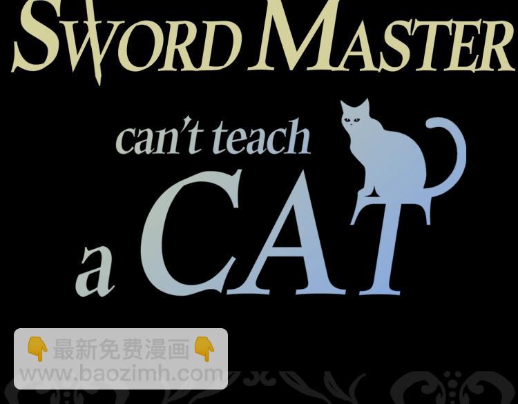 爸，這個婚我不結！ - 第40話 修羅場(5/5) - 4