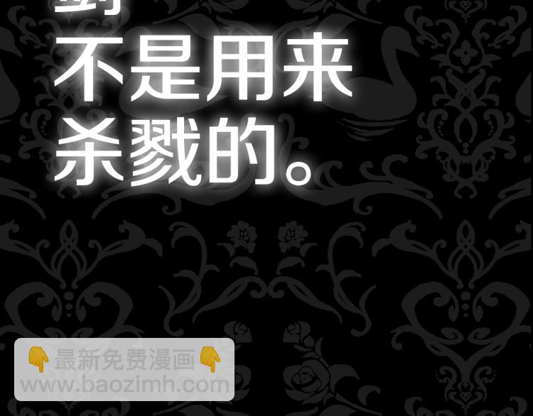 爸，這個婚我不結！ - 第40話 修羅場(5/5) - 1