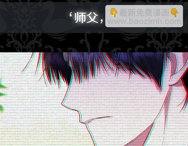 爸，這個婚我不結！ - 第40話 修羅場(5/5) - 2