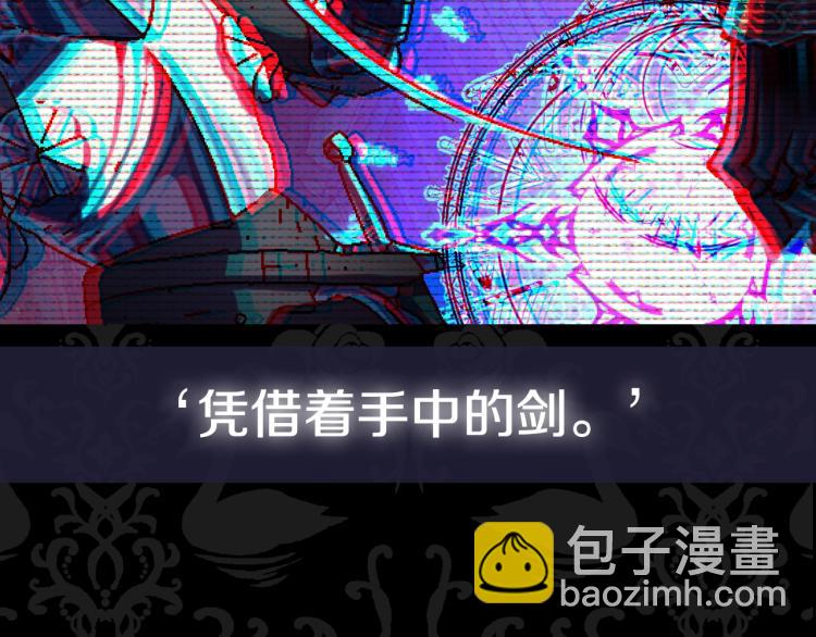 爸，這個婚我不結！ - 第40話 修羅場(5/5) - 7