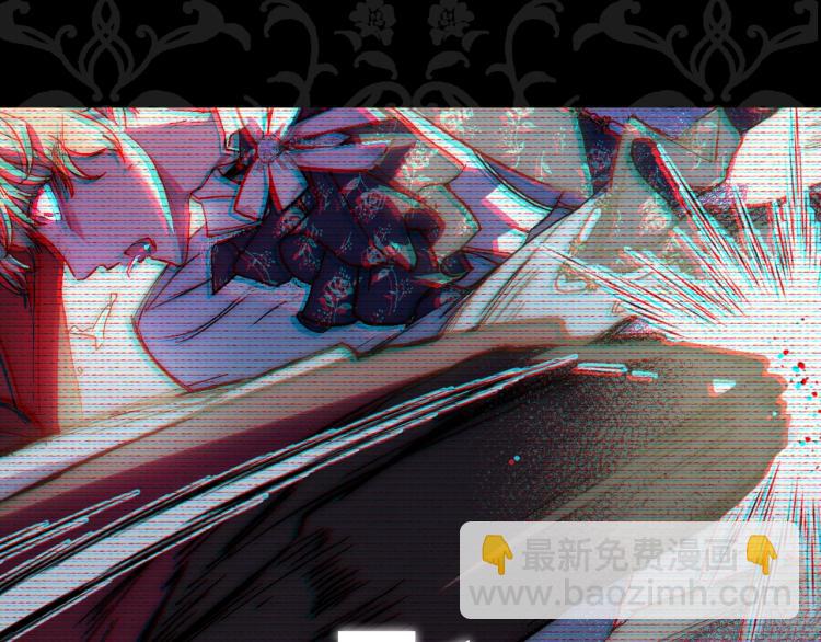 爸，這個婚我不結！ - 第40話 修羅場(5/5) - 3