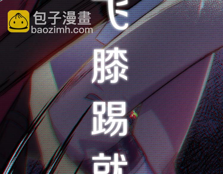 爸，這個婚我不結！ - 第40話 修羅場(5/5) - 4