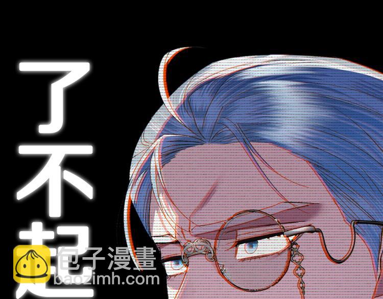 爸，這個婚我不結！ - 第40話 修羅場(5/5) - 7