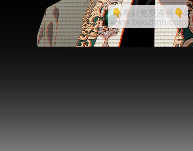 爸，這個婚我不結！ - 第40話 修羅場(5/5) - 2