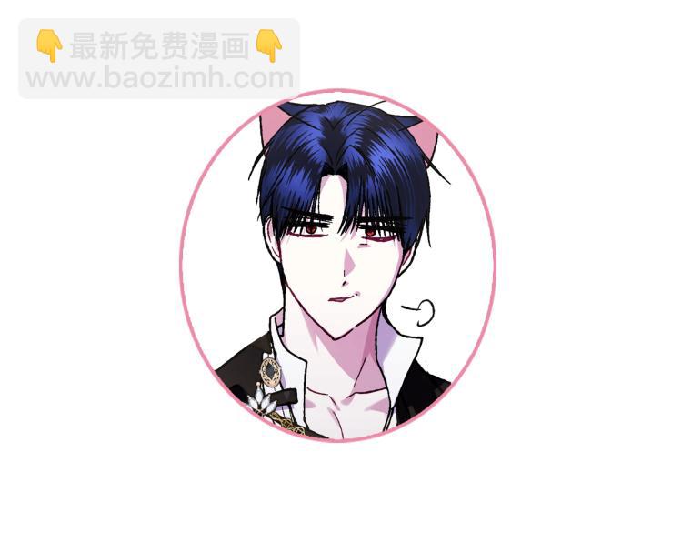 爸，這個婚我不結！ - 第40話 修羅場(5/5) - 4