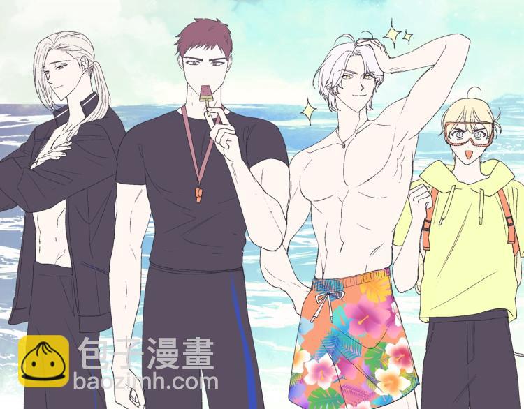 爸，這個婚我不結！ - 第40話 修羅場(5/5) - 1