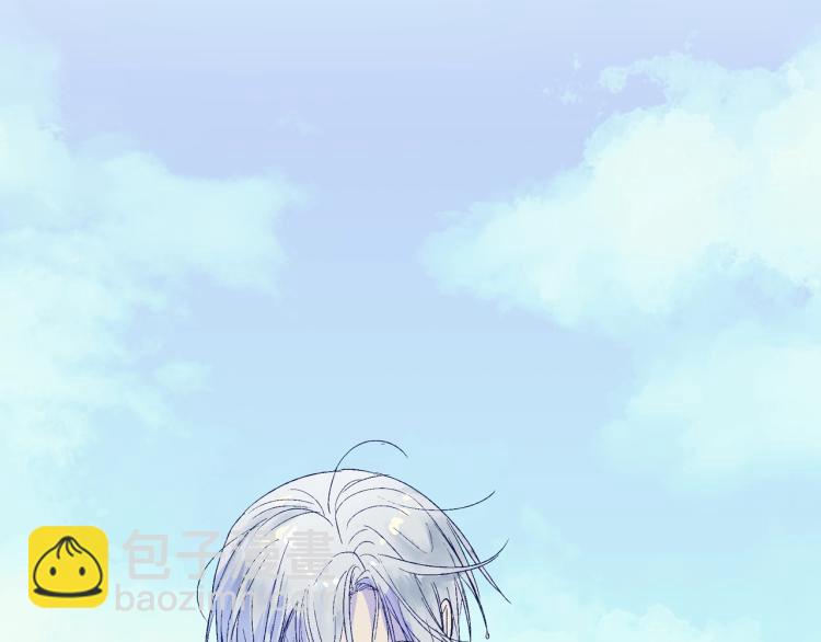 爸，這個婚我不結！ - 第40話 修羅場(5/5) - 3