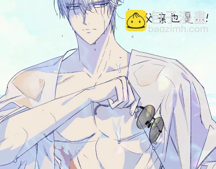 爸，這個婚我不結！ - 第40話 修羅場(5/5) - 4