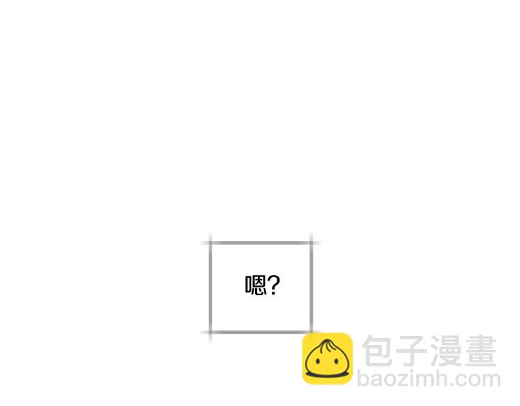 爸，這個婚我不結！ - 第40話 修羅場(1/5) - 8