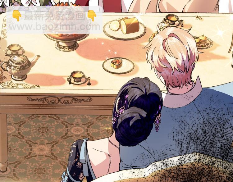 爸，這個婚我不結！ - 第40話 修羅場(2/5) - 1