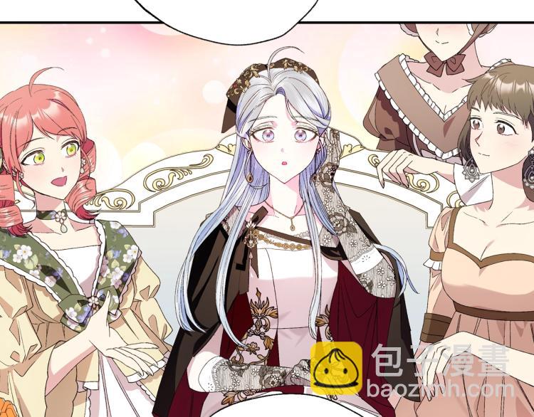 爸，這個婚我不結！ - 第40話 修羅場(2/5) - 7