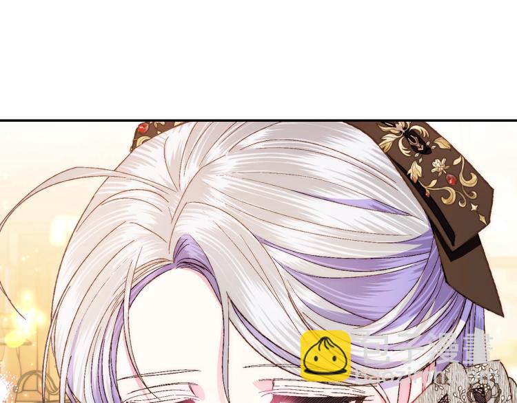 爸，這個婚我不結！ - 第40話 修羅場(2/5) - 8