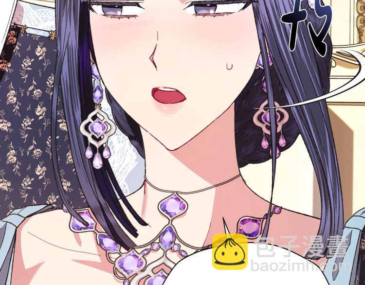 爸，這個婚我不結！ - 第40話 修羅場(2/5) - 5