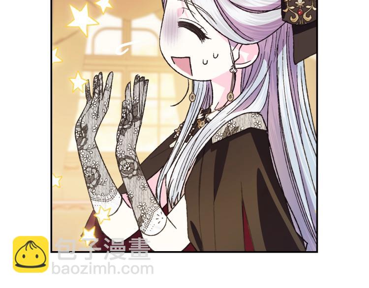 爸，這個婚我不結！ - 第40話 修羅場(2/5) - 3