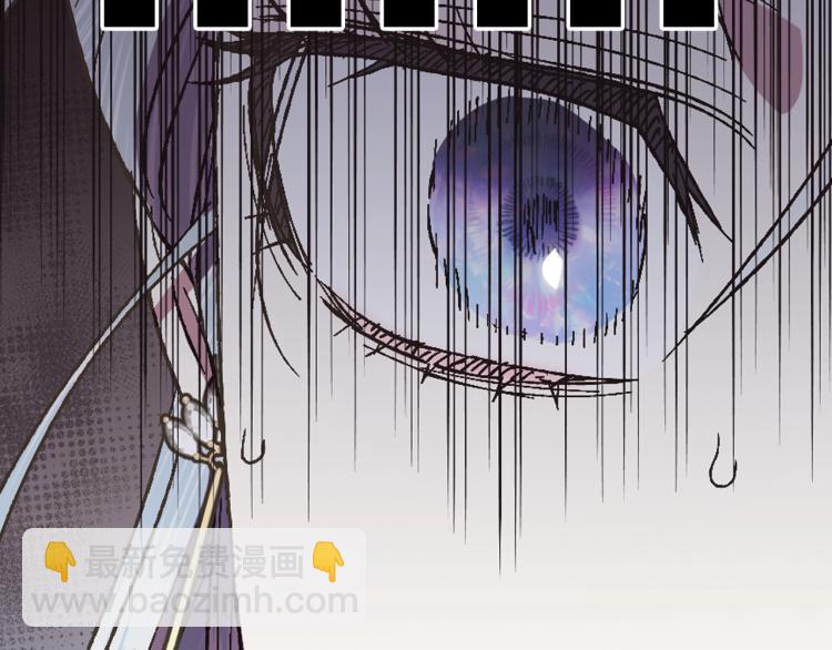 爸，這個婚我不結！ - 第40話 修羅場(2/5) - 1