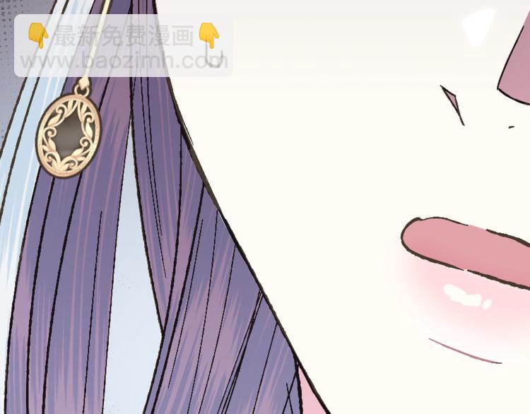 爸，這個婚我不結！ - 第40話 修羅場(2/5) - 2