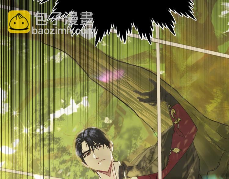 爸，這個婚我不結！ - 第40話 修羅場(2/5) - 5