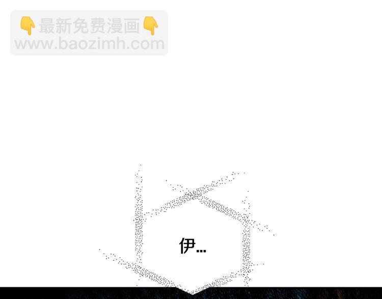 爸，這個婚我不結！ - 第42話 壁咚(3/6) - 1