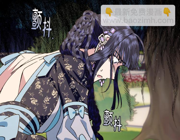 爸，這個婚我不結！ - 第42話 壁咚(3/6) - 2