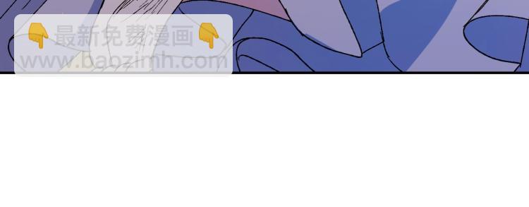 爸，這個婚我不結！ - 第42話 壁咚(3/6) - 4