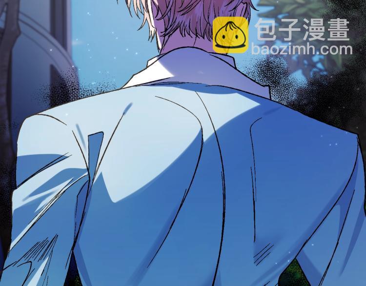 爸，這個婚我不結！ - 第42話 壁咚(3/6) - 6