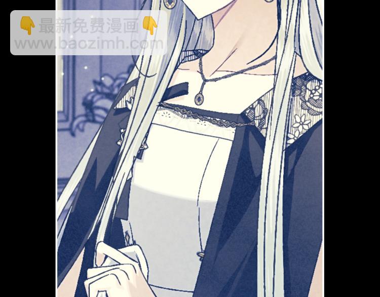 爸，這個婚我不結！ - 第42話 壁咚(3/6) - 2