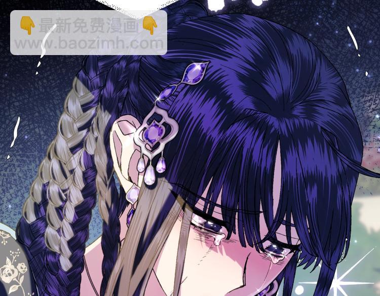 爸，這個婚我不結！ - 第42話 壁咚(3/6) - 4