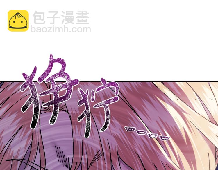 爸，這個婚我不結！ - 第42話 壁咚(3/6) - 6