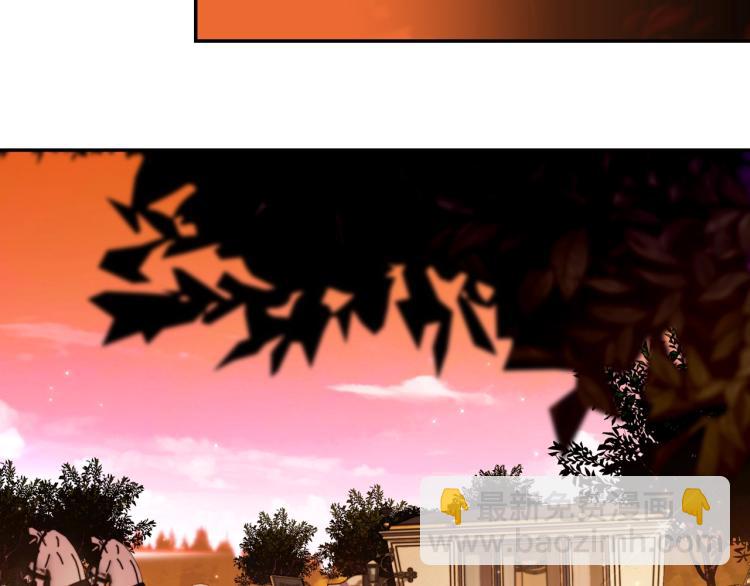 爸，這個婚我不結！ - 第42話 壁咚(3/6) - 6