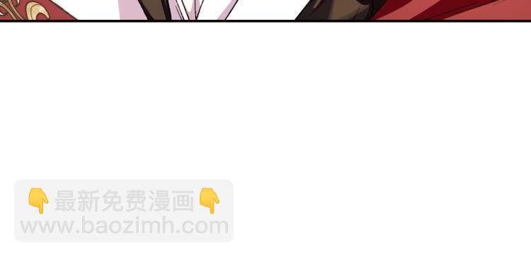 爸，這個婚我不結！ - 第42話 壁咚(3/6) - 4