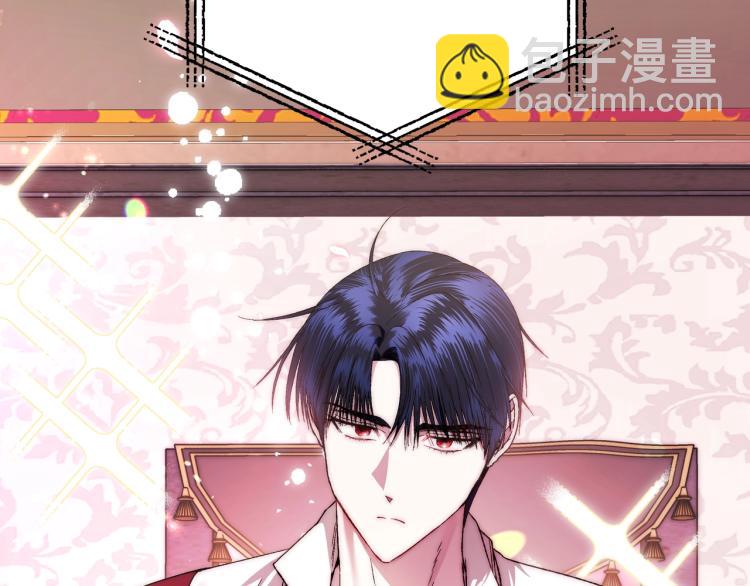 爸，這個婚我不結！ - 第42話 壁咚(3/6) - 8