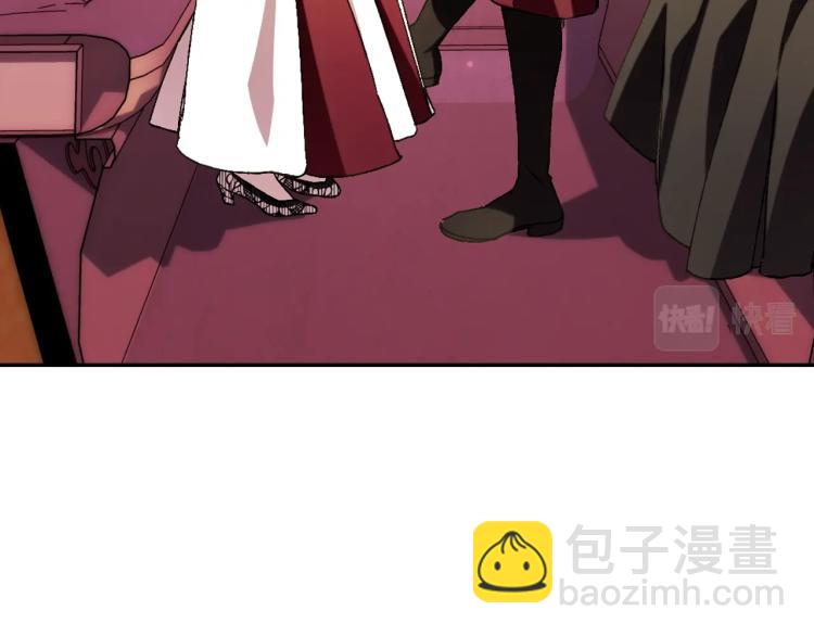 爸，這個婚我不結！ - 第42話 壁咚(3/6) - 1