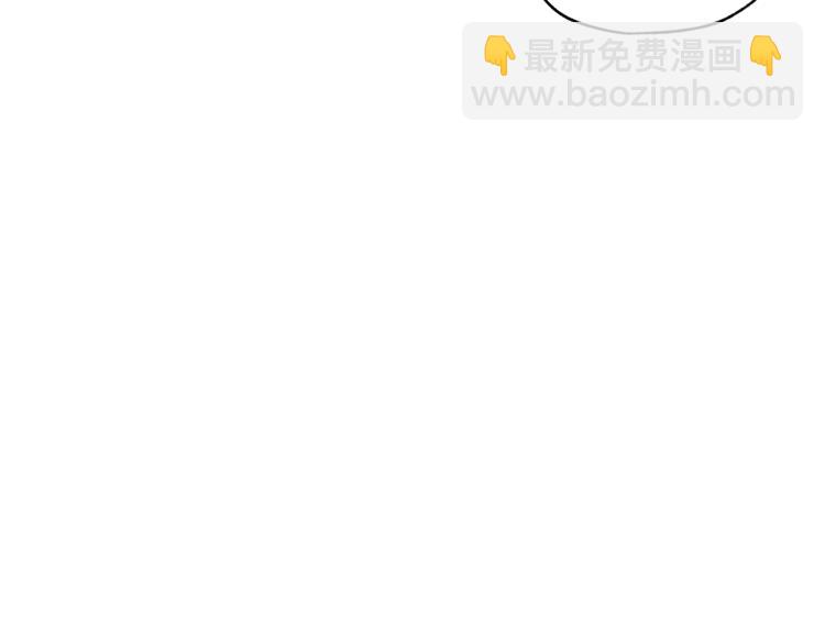 爸，這個婚我不結！ - 第42話 壁咚(4/6) - 1