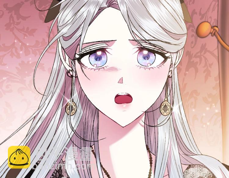 爸，這個婚我不結！ - 第42話 壁咚(4/6) - 7