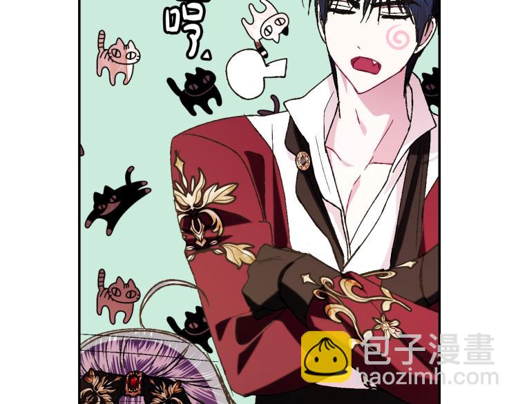 爸，這個婚我不結！ - 第42話 壁咚(4/6) - 2