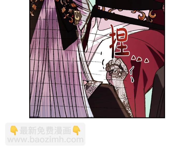 爸，這個婚我不結！ - 第42話 壁咚(4/6) - 3