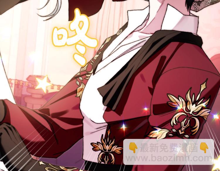 爸，這個婚我不結！ - 第42話 壁咚(4/6) - 6