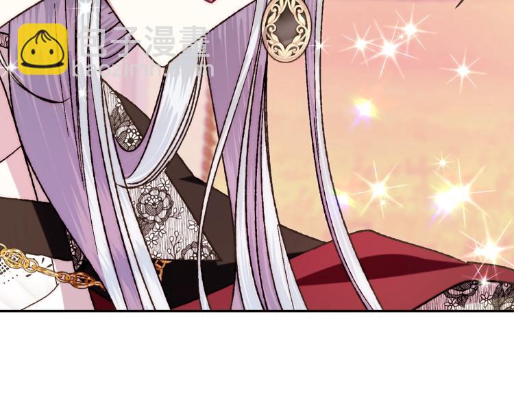 爸，這個婚我不結！ - 第42話 壁咚(4/6) - 2