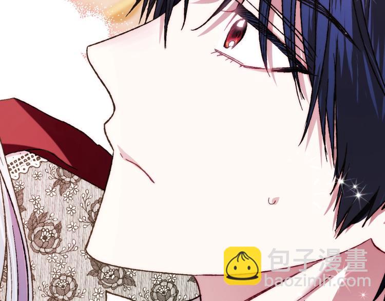 爸，這個婚我不結！ - 第42話 壁咚(4/6) - 5