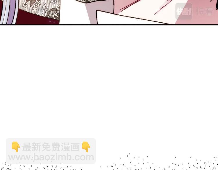 爸，這個婚我不結！ - 第42話 壁咚(4/6) - 6