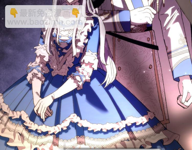 爸，這個婚我不結！ - 第42話 壁咚(4/6) - 1