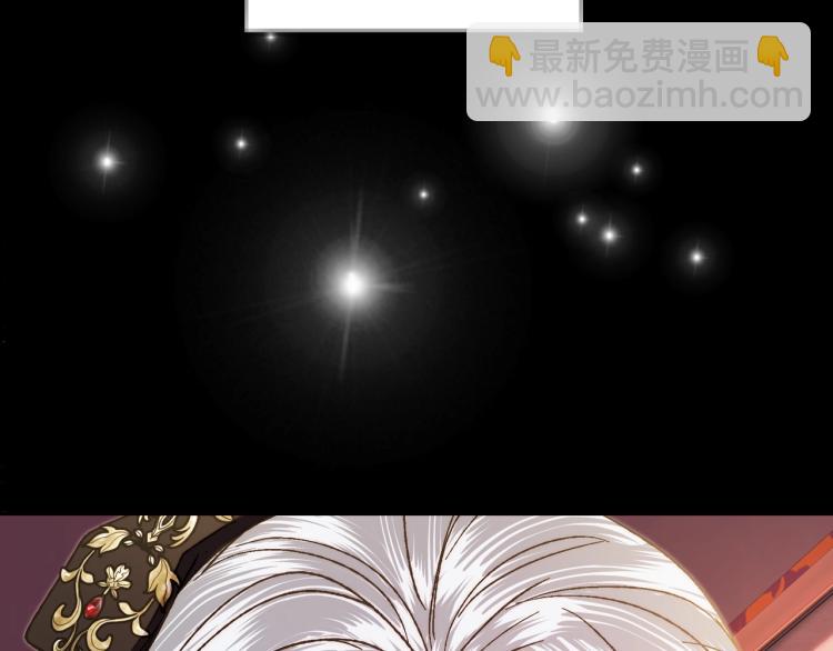 爸，這個婚我不結！ - 第42話 壁咚(4/6) - 7