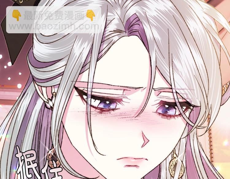 爸，這個婚我不結！ - 第42話 壁咚(4/6) - 8