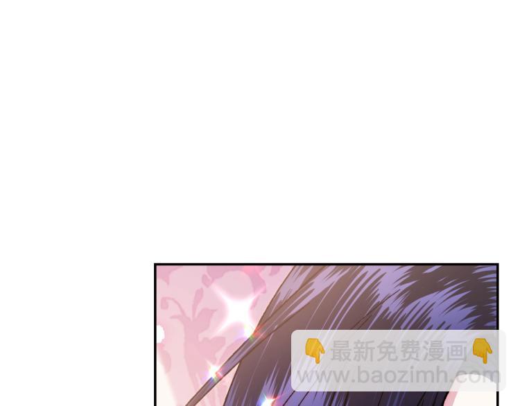 爸，這個婚我不結！ - 第42話 壁咚(4/6) - 2