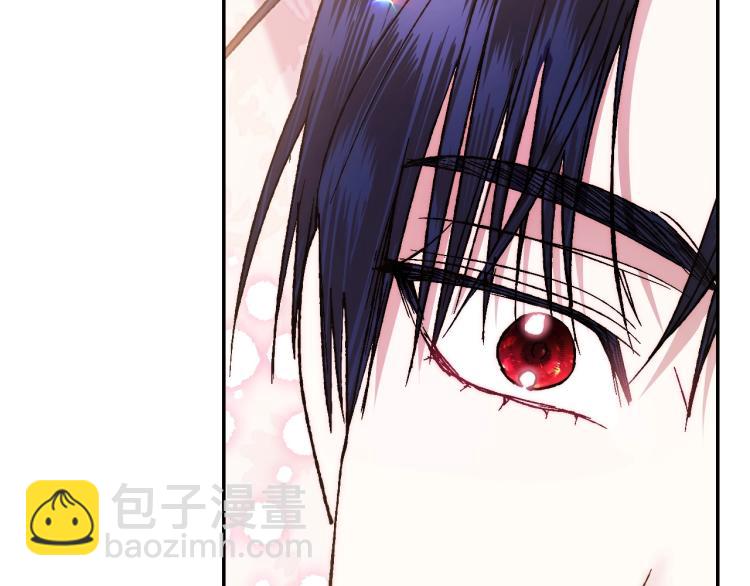 爸，這個婚我不結！ - 第42話 壁咚(4/6) - 3