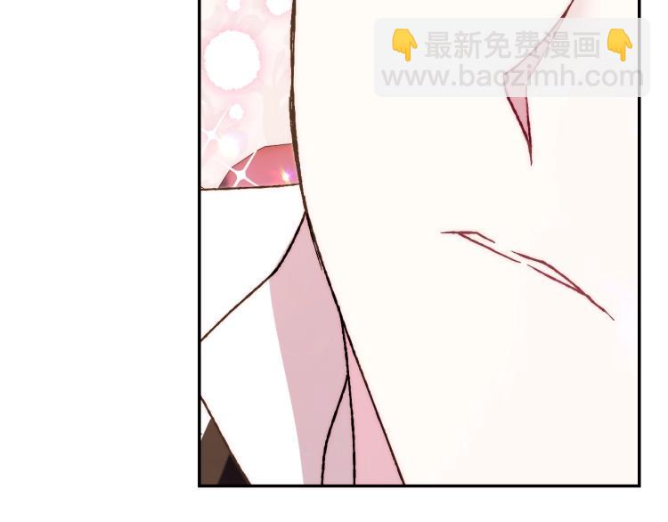 爸，這個婚我不結！ - 第42話 壁咚(4/6) - 4